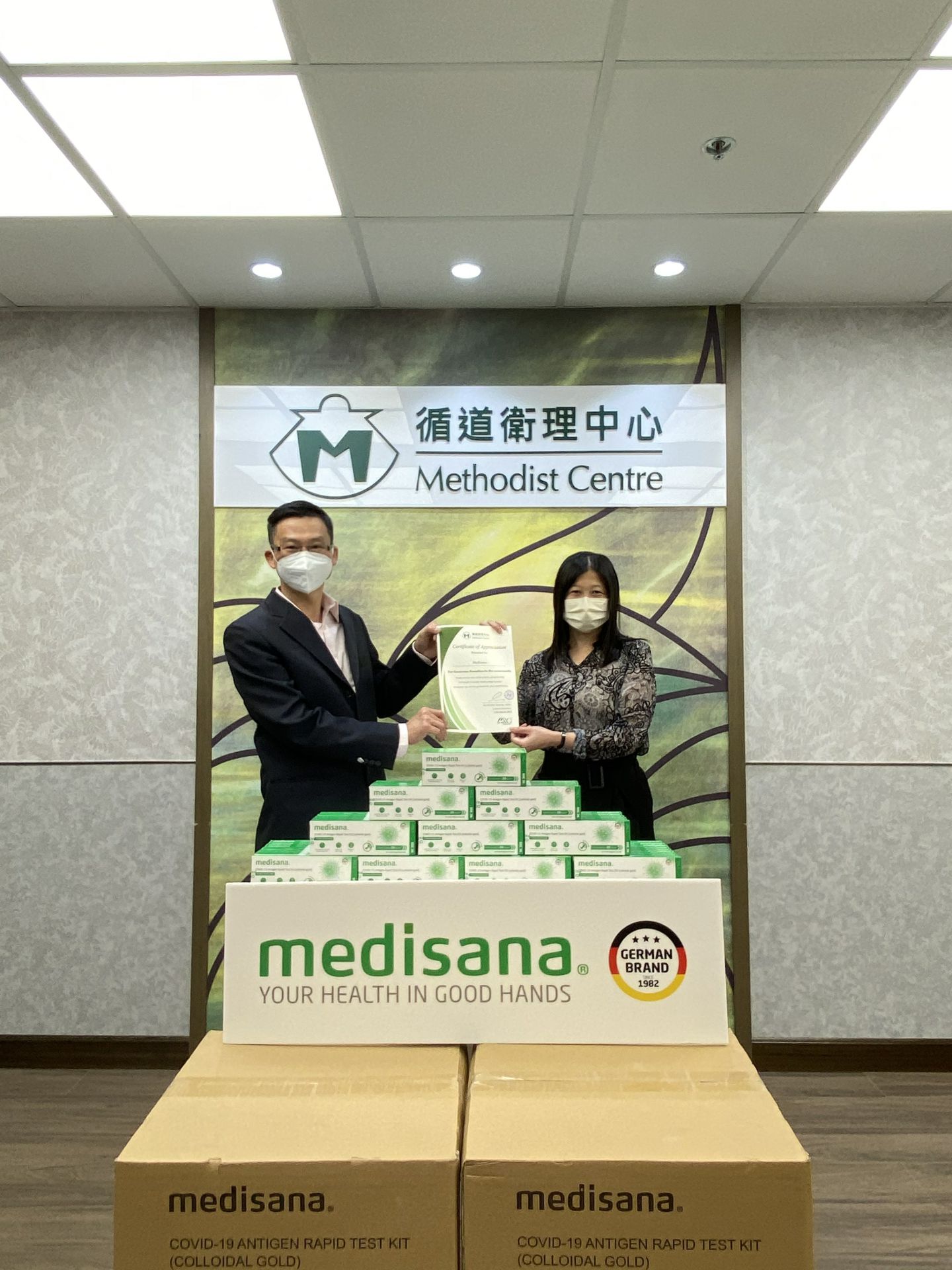 KAIYUAN.COM在行动 | medisana暖心驰援香港